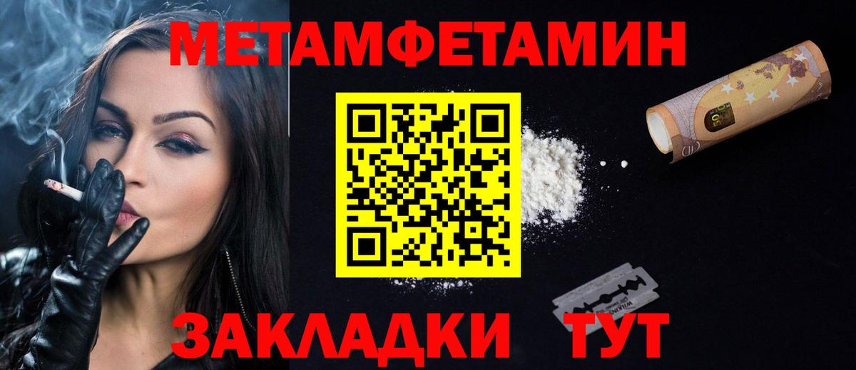 Миасс  АМФ Розовый  АМФ  Вход с VPN  АМФЕТАМИН 