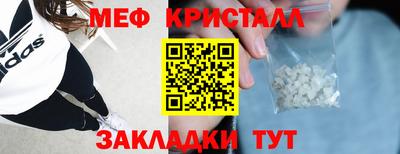 альфа пвп VHQ Жуковский