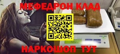 прущий лед Донецк