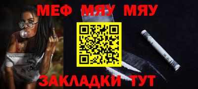 альфа пвп VHQ Жуковский