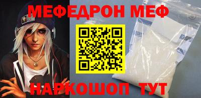 прущий лед Донецк