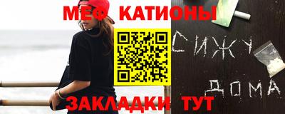 прущий лед Донецк