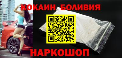 прущий лед Донецк