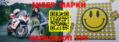 прущий лед Донецк