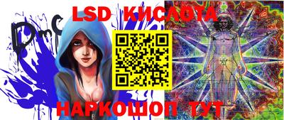 скорость Донской