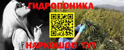 прущий лед Донецк