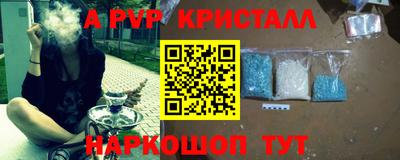 скорость Донской