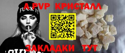 трава Дубна