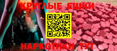 альфа пвп VHQ Жуковский