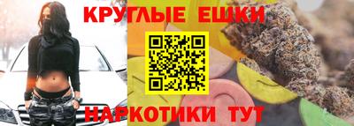 PSILOCYBIN Ангарск
