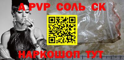 прущий лед Донецк