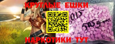 альфа пвп VHQ Жуковский