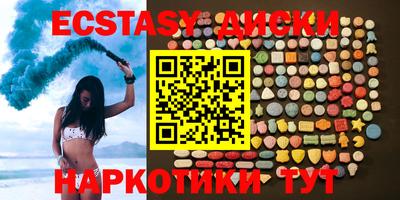 прущий лед Донецк