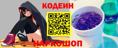 прущий лед Донецк