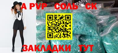 трава Дубна