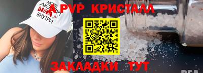 скорость Донской
