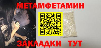прущий лед Донецк