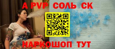 прущий лед Донецк