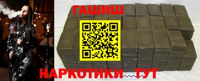 прущий лед Донецк