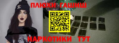прущий лед Анапа