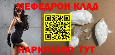 метадон Заволжье