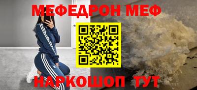 скорость Донской