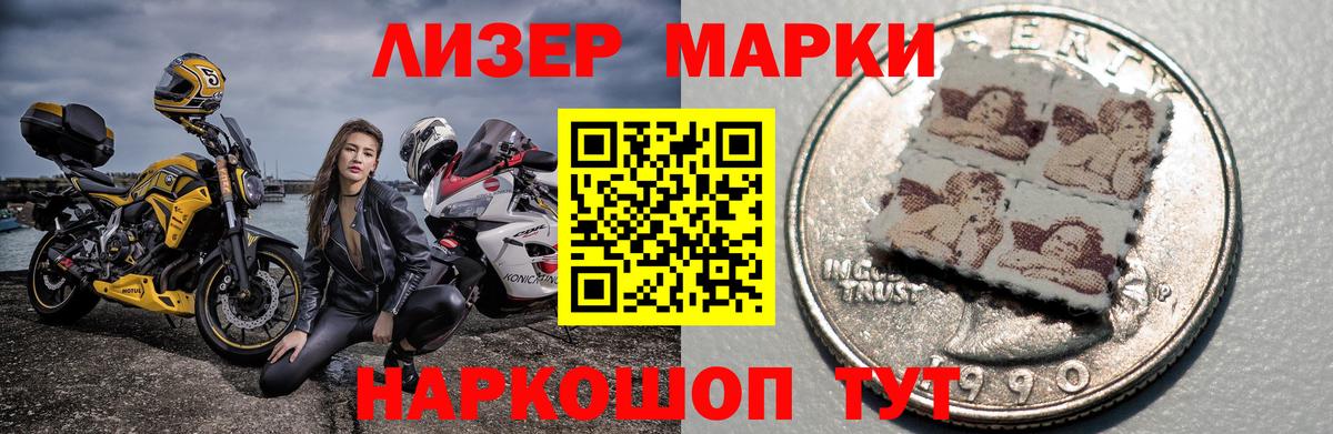 ЛСД экстази кислота  LSD-25 экстази ecstasy  Вход с VPN  Миасс 