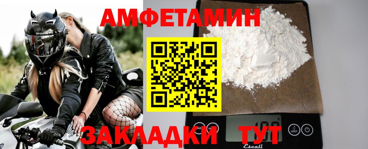 Первитин Декстрометамфетамин 99.9% Миасс