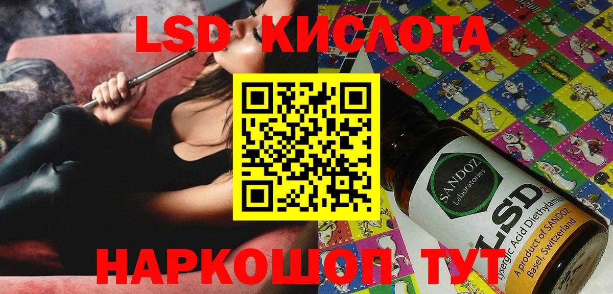 Марки NBOMe 1500мкг  Вход с VPN  Марки 25I-NBOMe  Миасс 