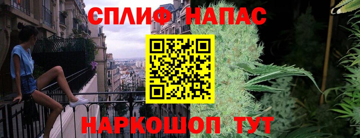 Бошки Шишки SATIVA & INDICA Миасс